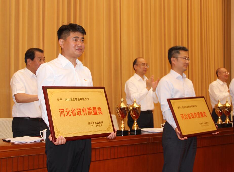 QQ截图20170623111622.jpg