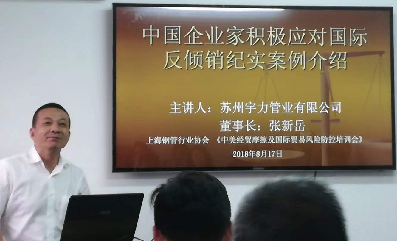 微信图片_20180821155949-2.jpg
