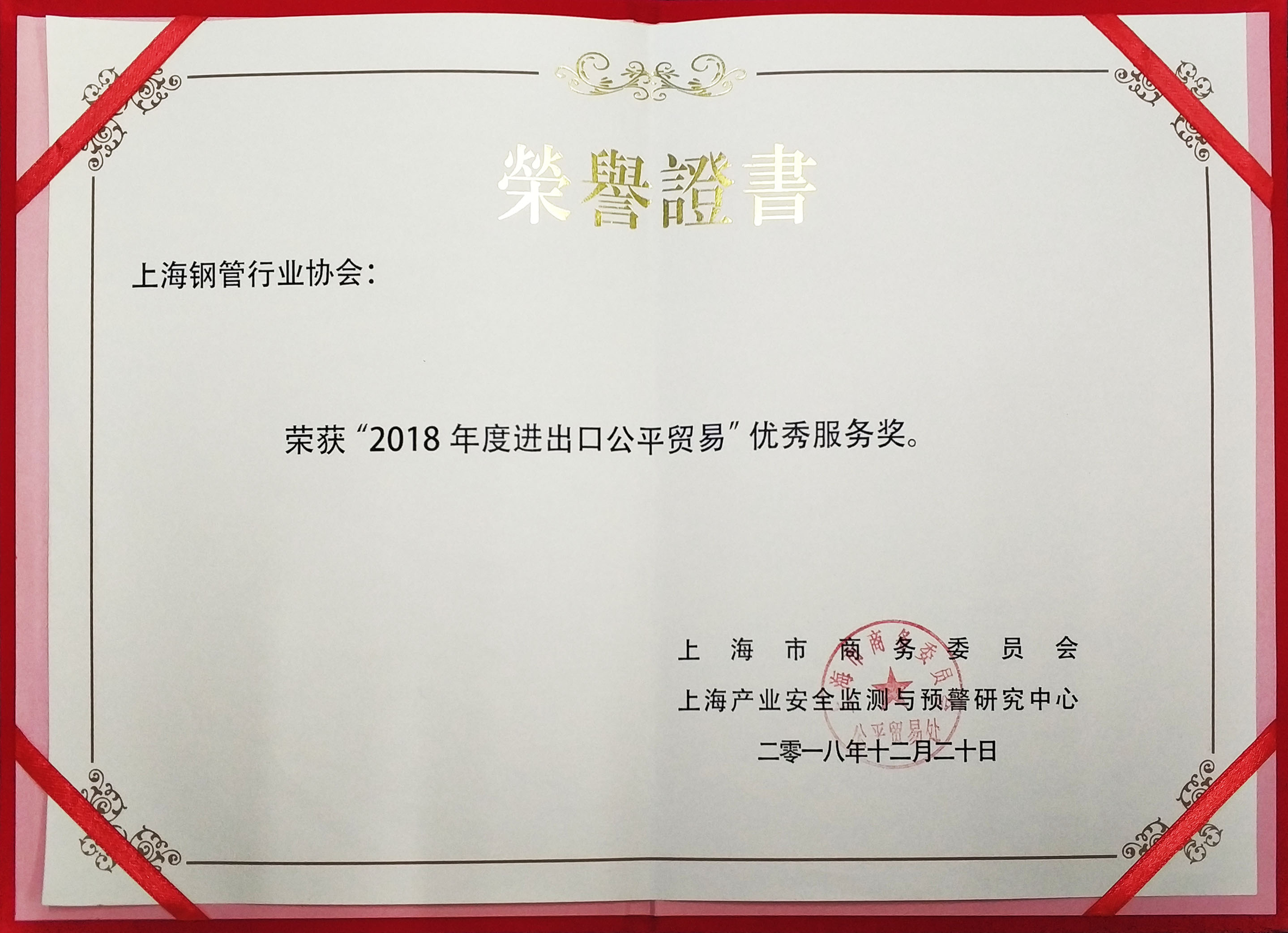 QQ图片20181224162706.jpg