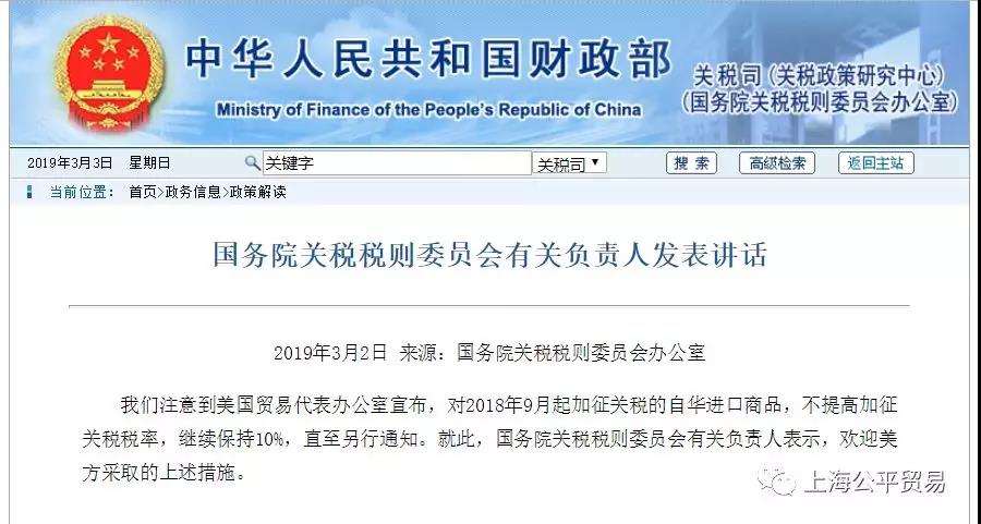 微信图片_20190304123917.jpg