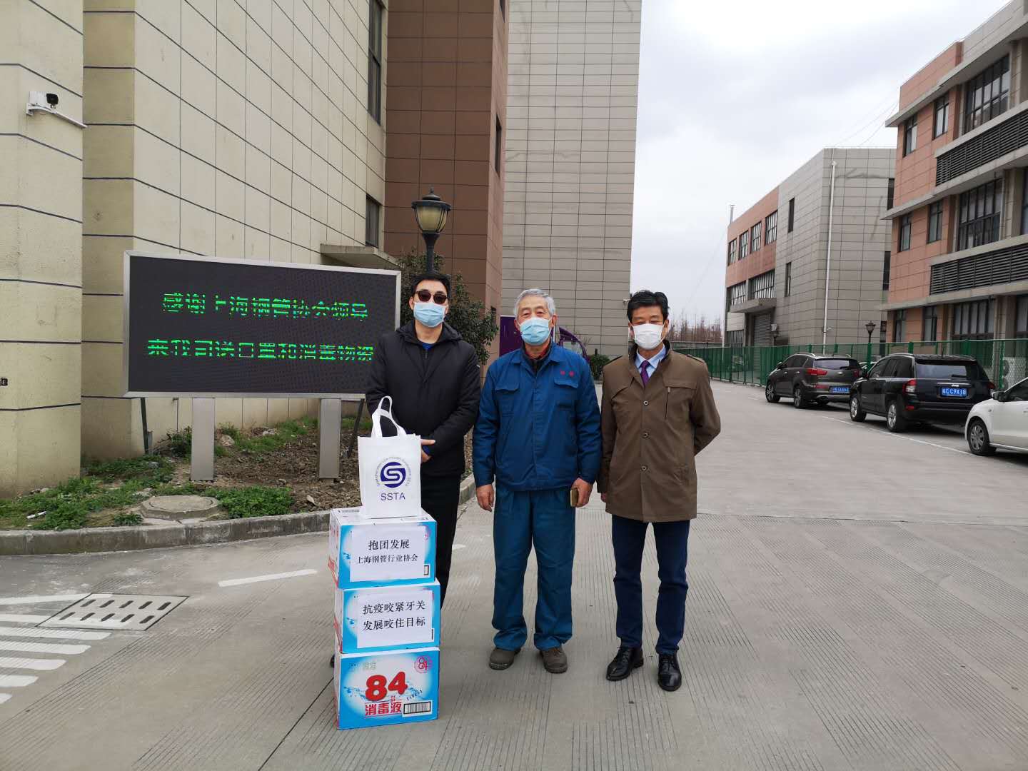 微信图片_20200305085949.jpg