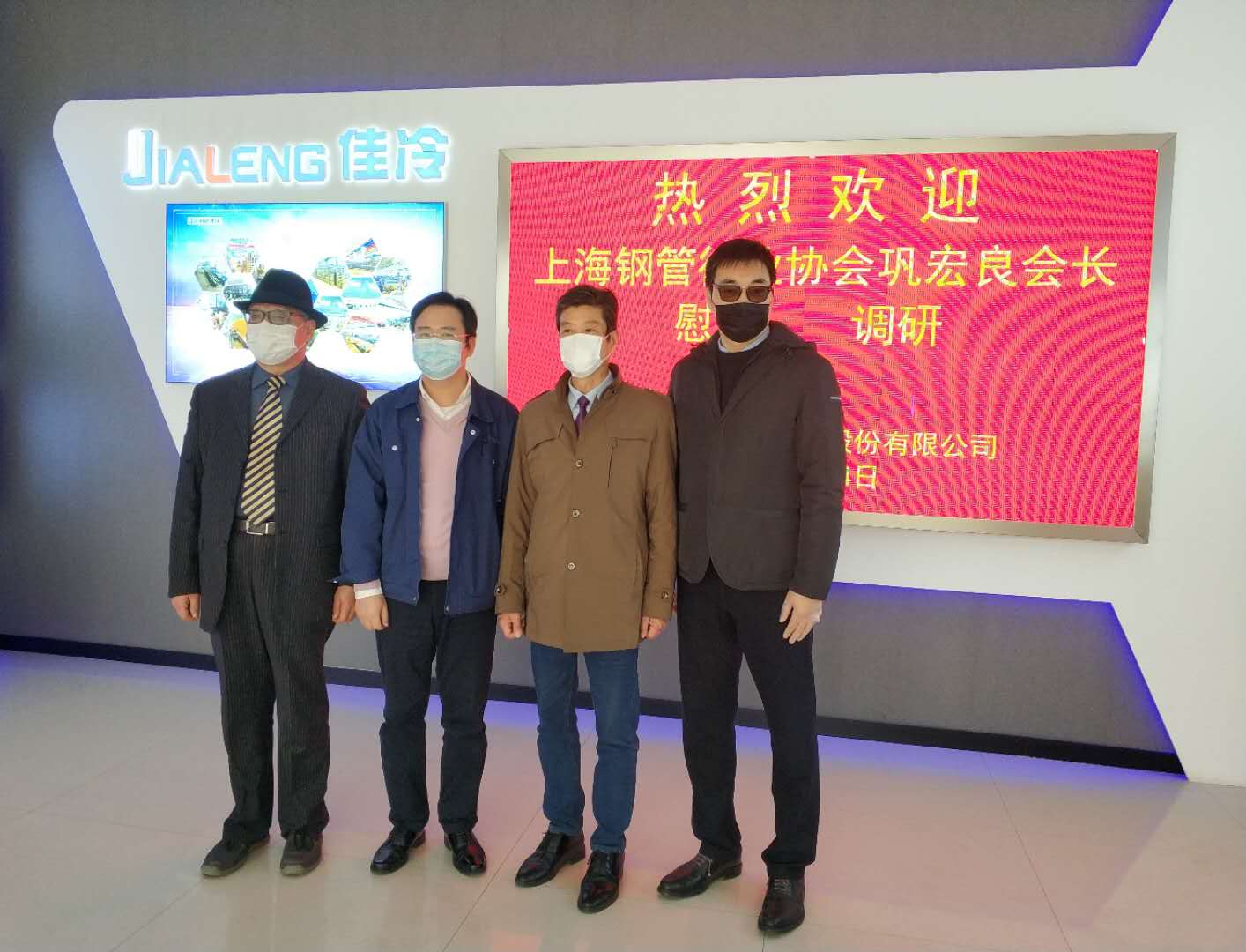 微信图片_20200305085902.jpg