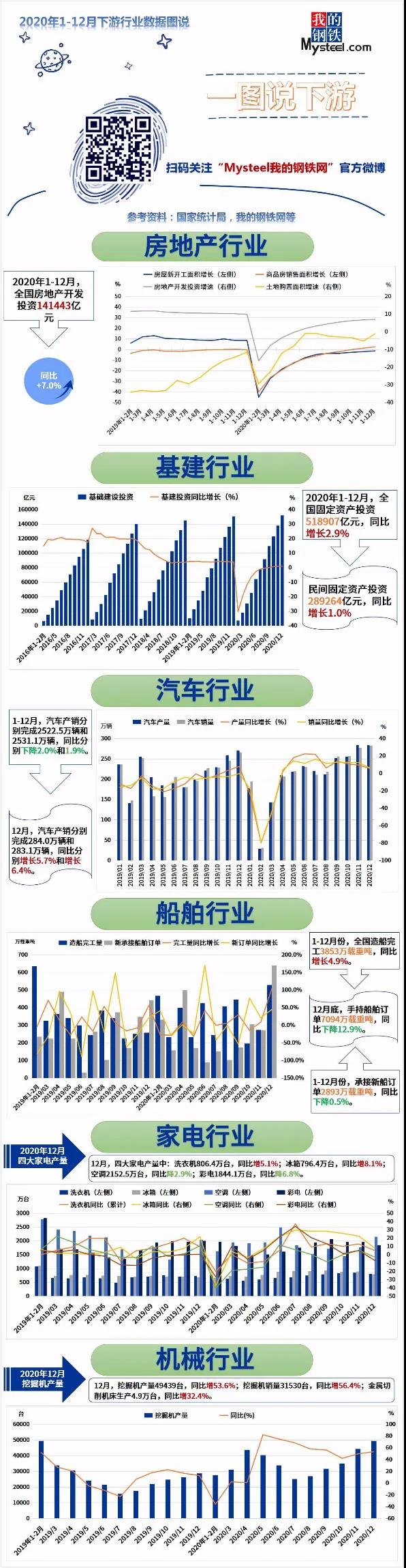 微信图片_20210203142943.jpg