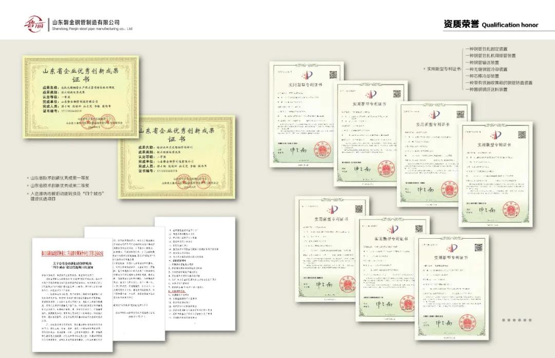微信图片_20210819091007.jpg