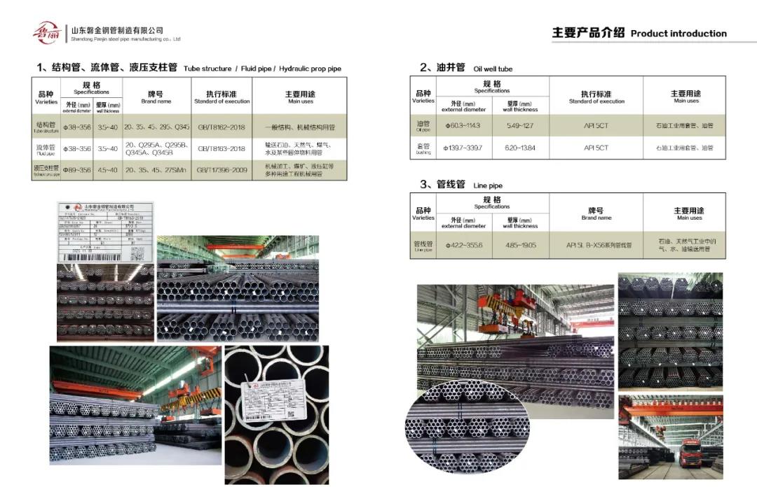 微信图片_20210819091010.jpg
