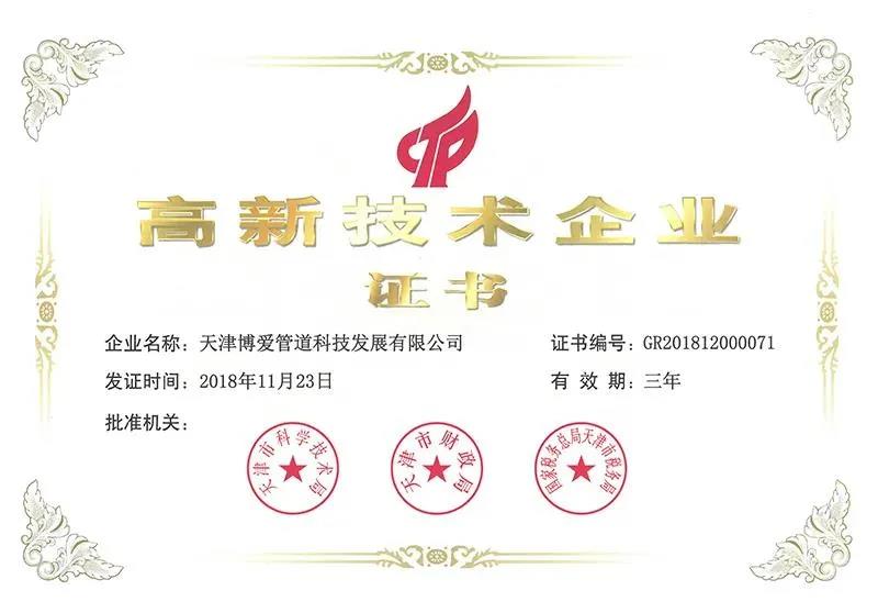 1629336011278845.jpg 图片关键词