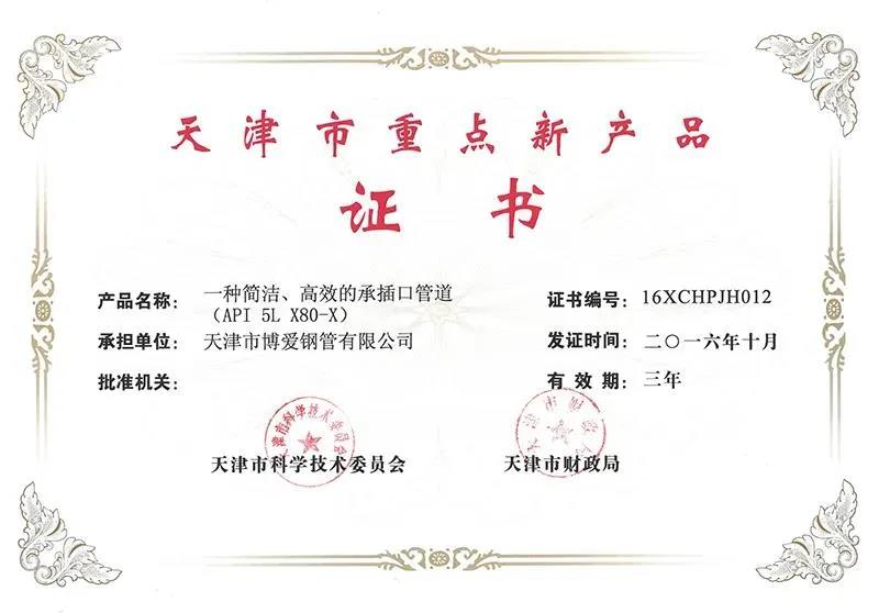1629336011592633.jpg 图片关键词