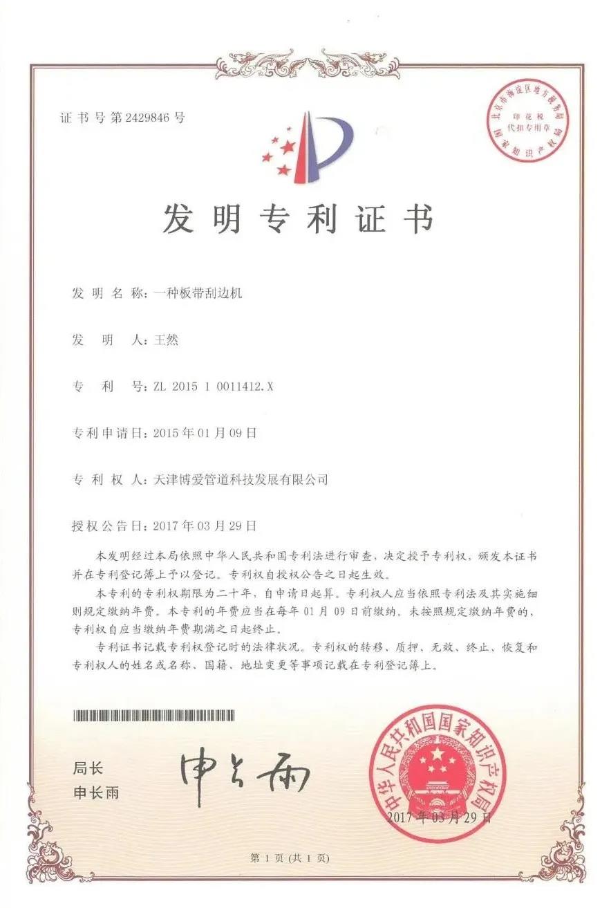 1629336011696254.jpg 图片关键词