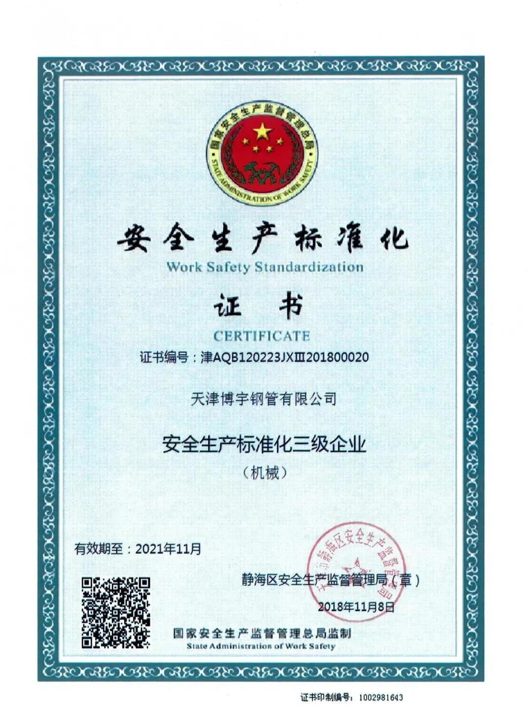 1629336012824230.jpg 图片关键词