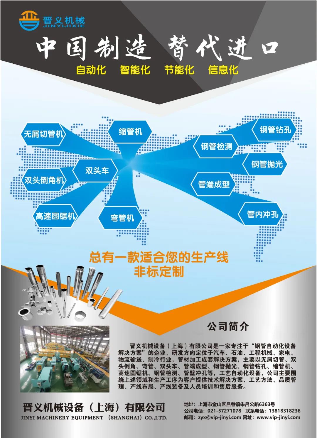 微信图片_20210819092949.jpg