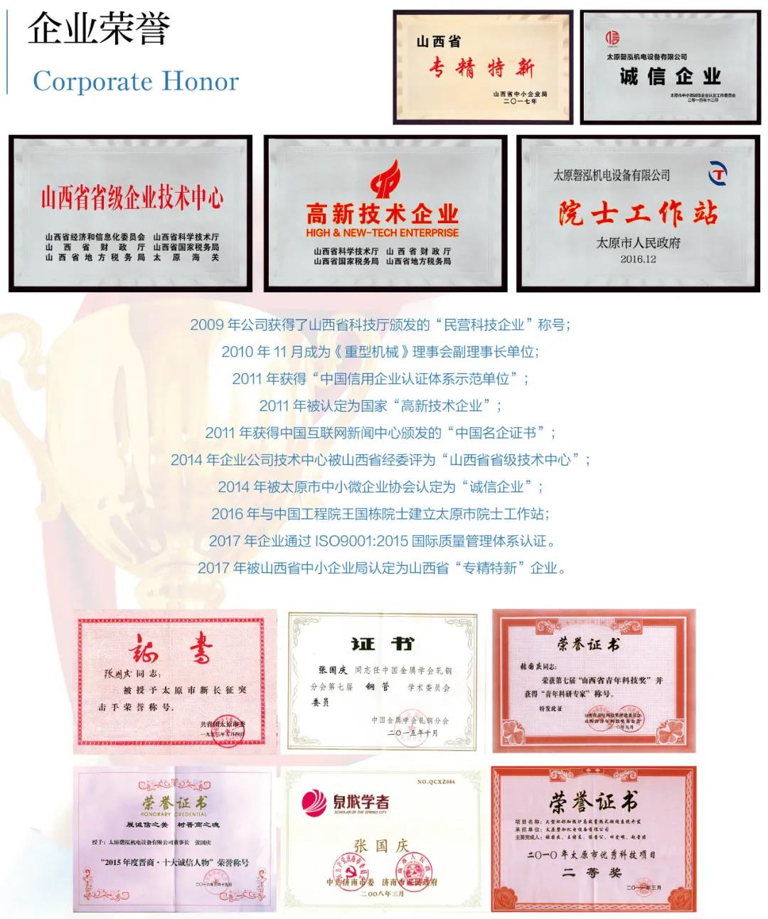 1631166804664238.jpg 微信图片_20210909135242.jpg