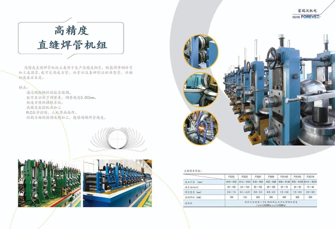 1631168930181163.jpg 微信图片_20210909142811.jpg