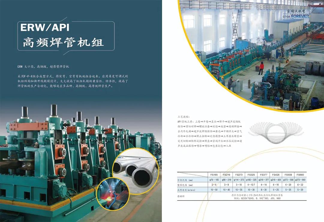 1631168930611610.jpg 图片关键词
