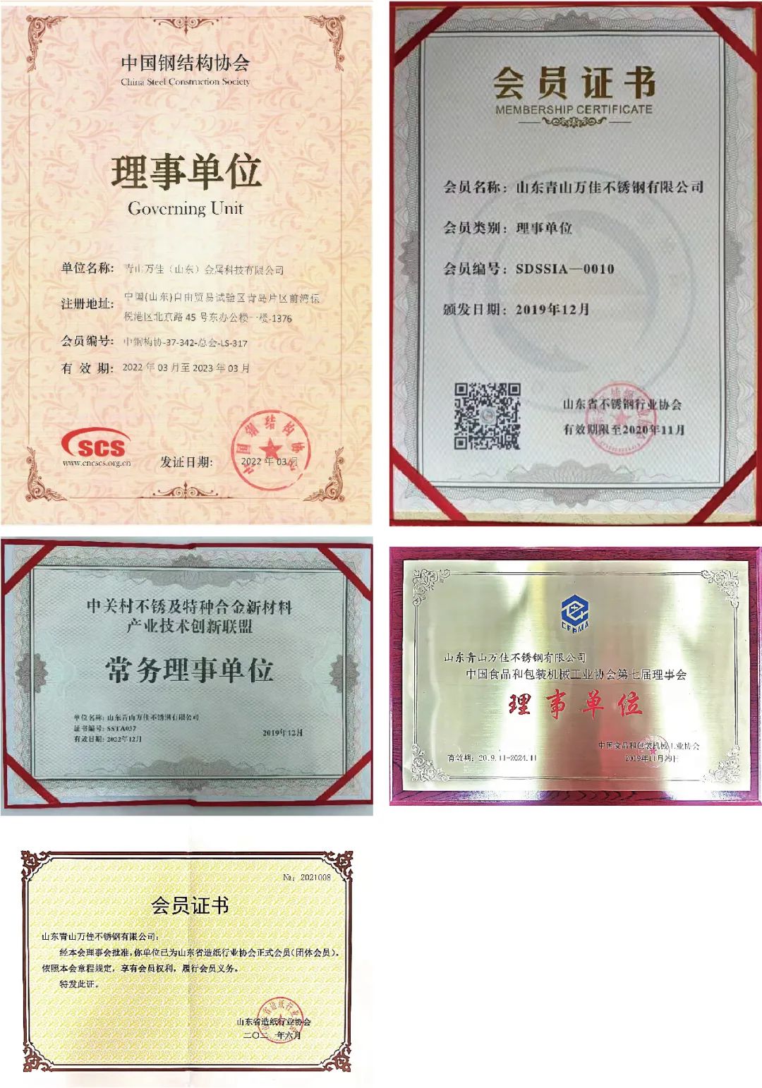 1652327460625725.jpg 图片关键词