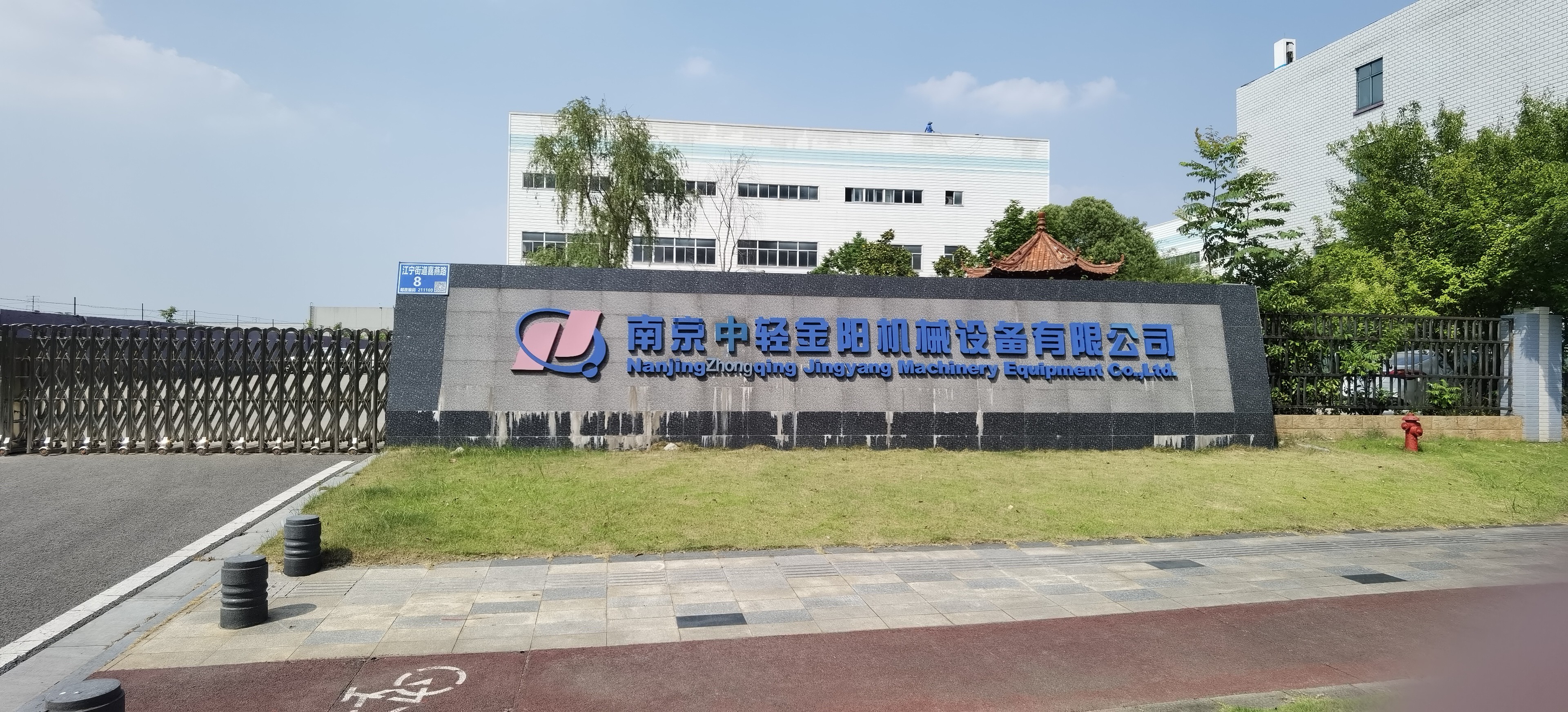微信图片_20240529094921.jpg