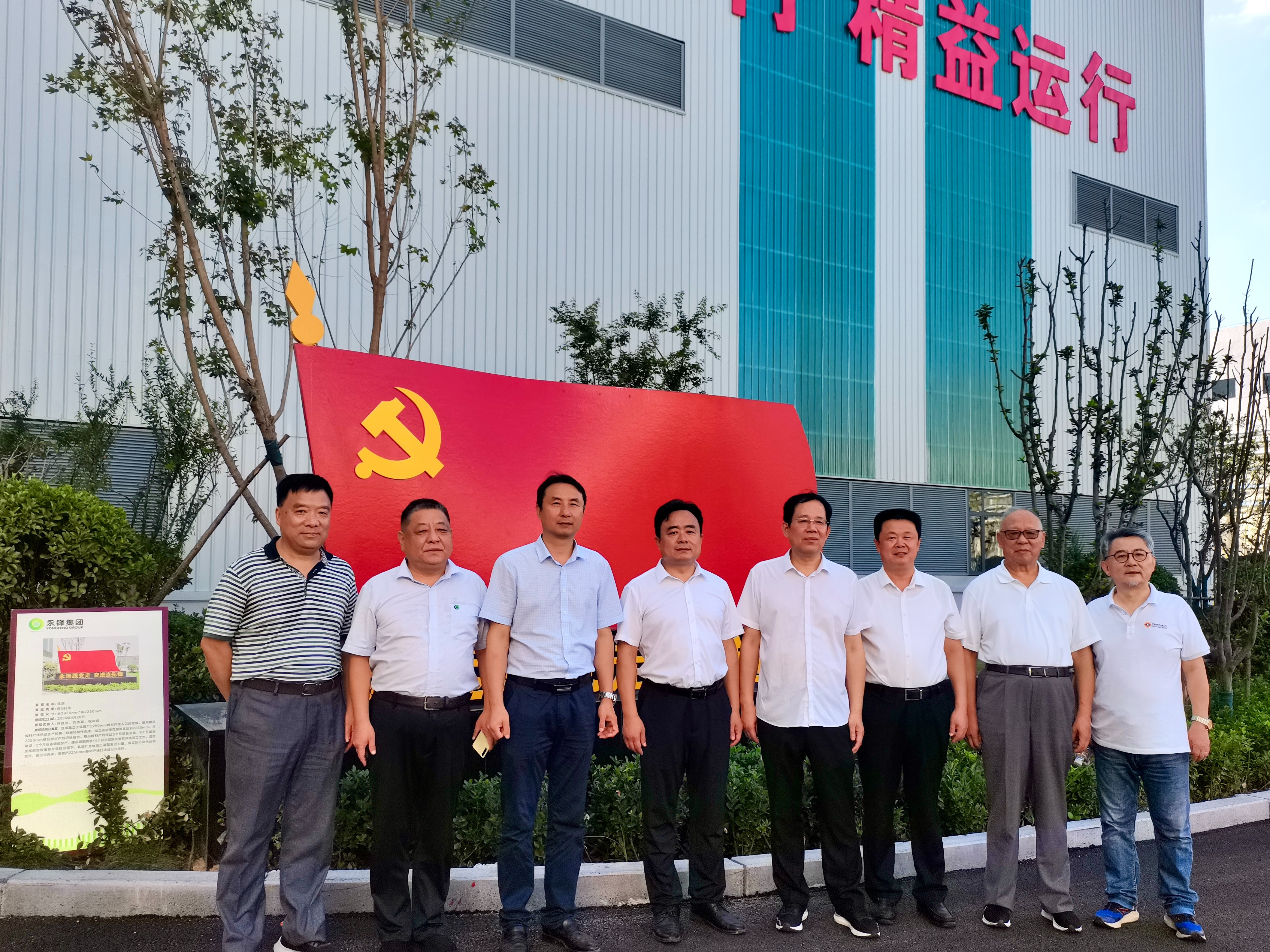 微信图片_20240805164242.jpg