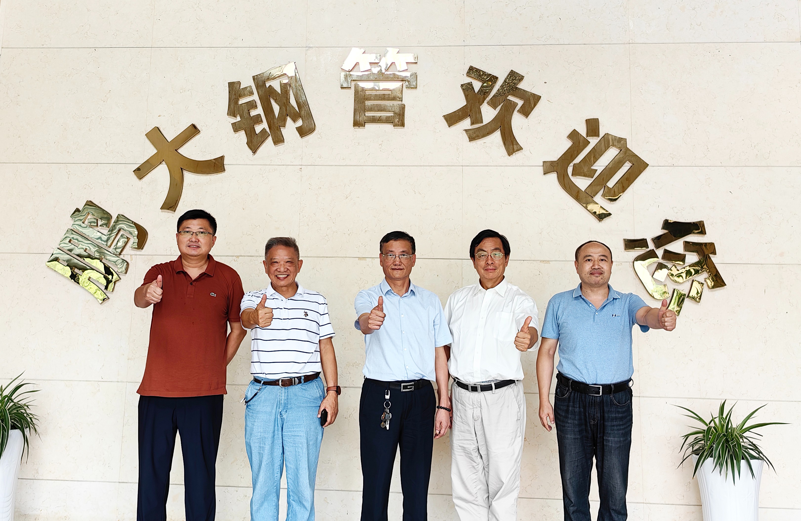 微信图片_20240911161847-4.jpg