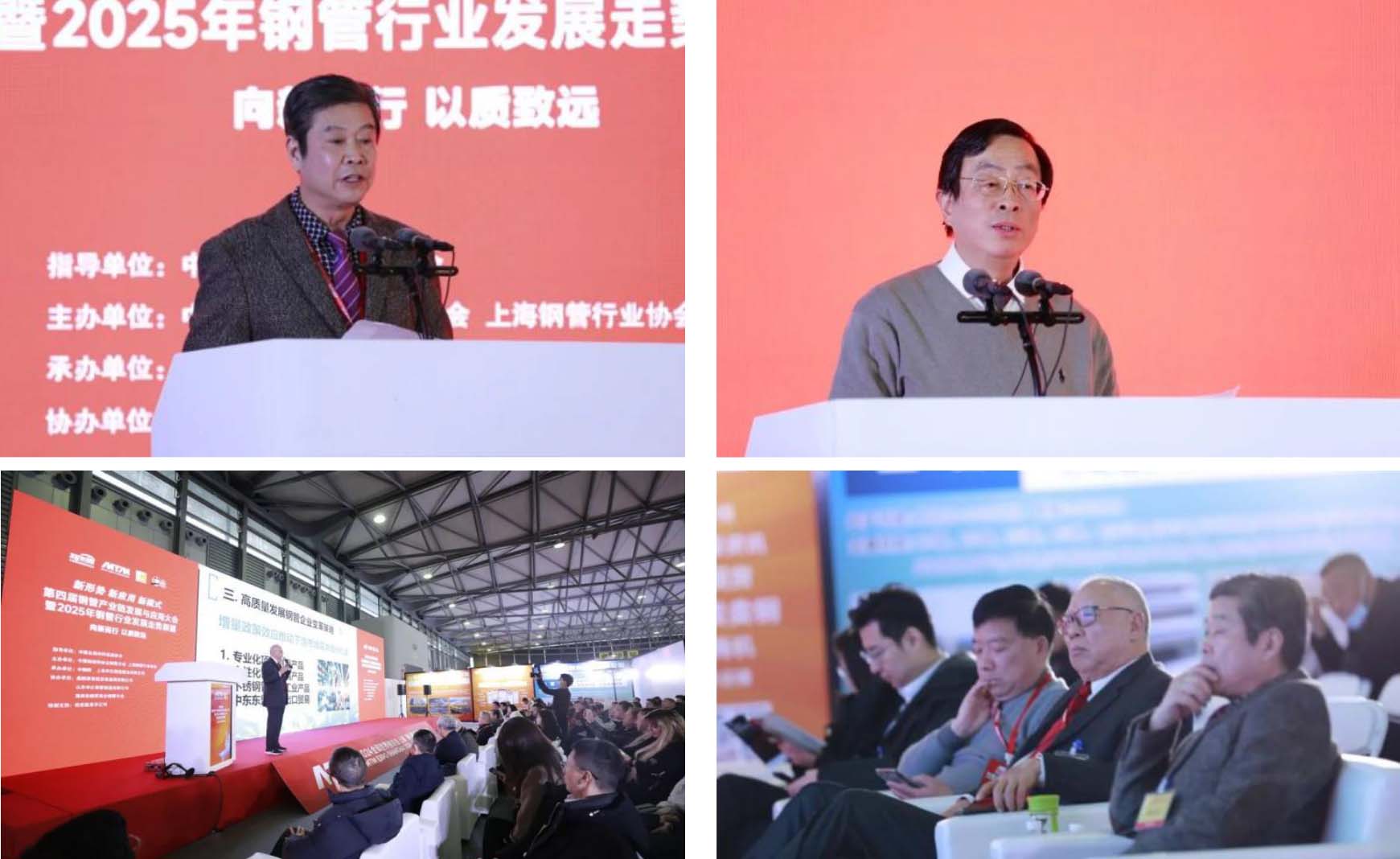 秘书处每周工作简讯（2024年12月16-31日）-5.jpg