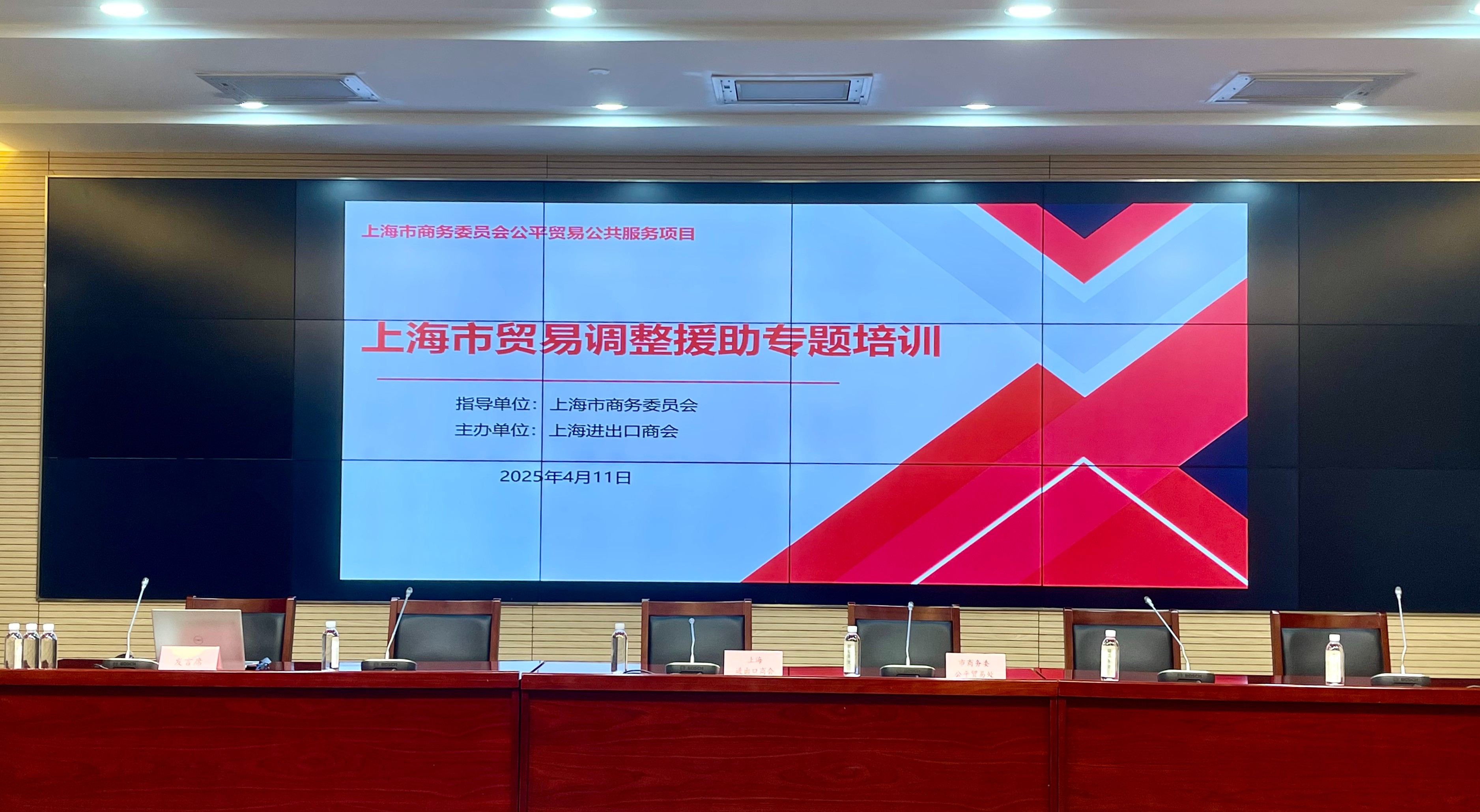 微信图片_20250412170630.jpg